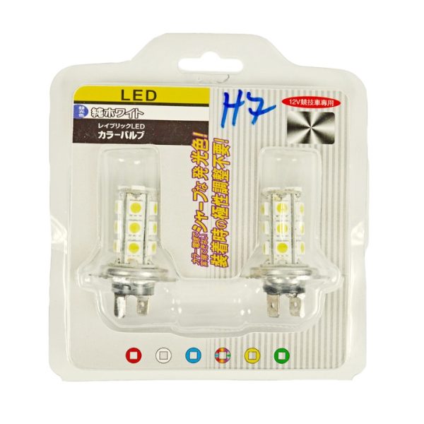 Bec auto H7 cu 18 leduri SMD alb - imagine 2